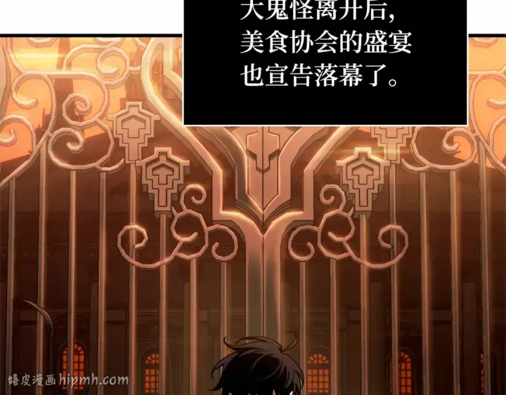 《全知读者视角》279 崭新的传说（4）图152