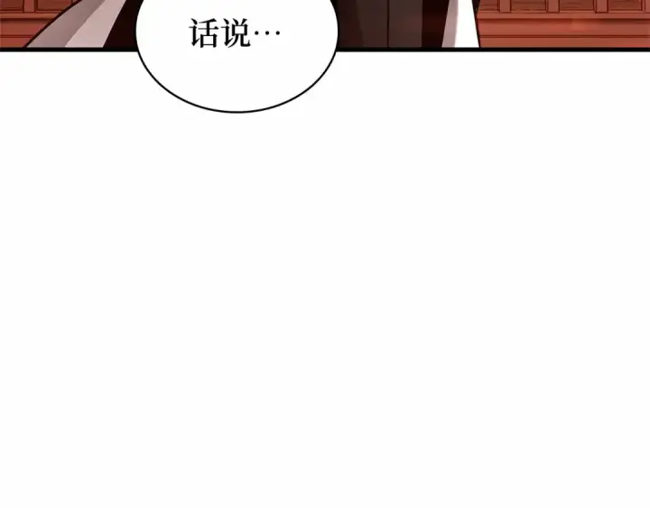 《全知读者视角》279 崭新的传说（4）图154
