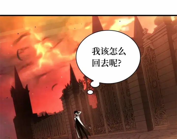 《全知读者视角》279 崭新的传说（4）图155