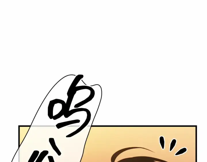《全知读者视角》279 崭新的传说（4）图158