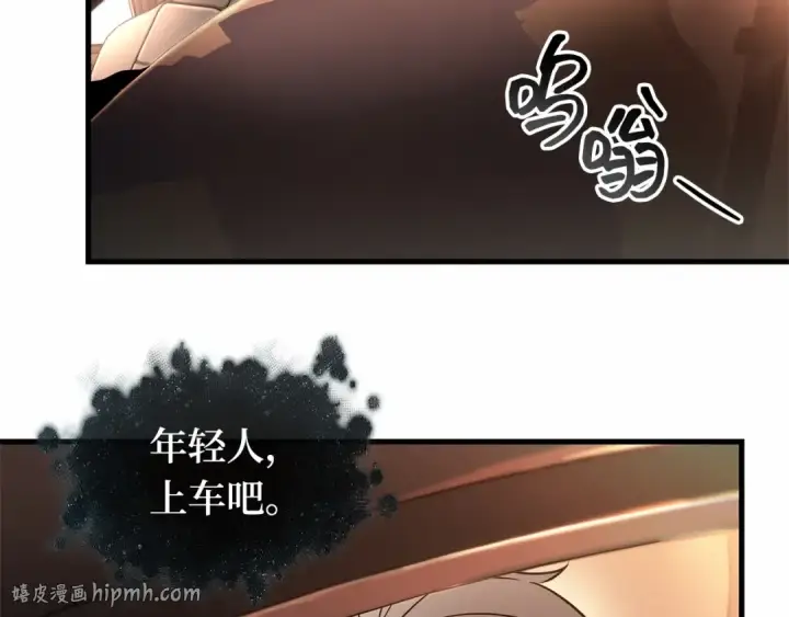 《全知读者视角》279 崭新的传说（4）图168