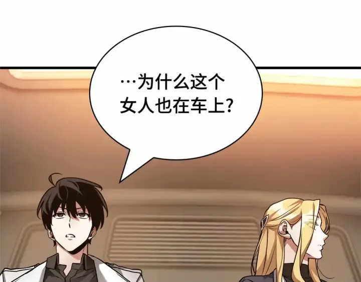 《全知读者视角》279 崭新的传说（4）图179