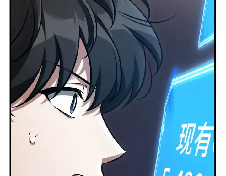 《全知读者视角》279 崭新的传说（4）图18