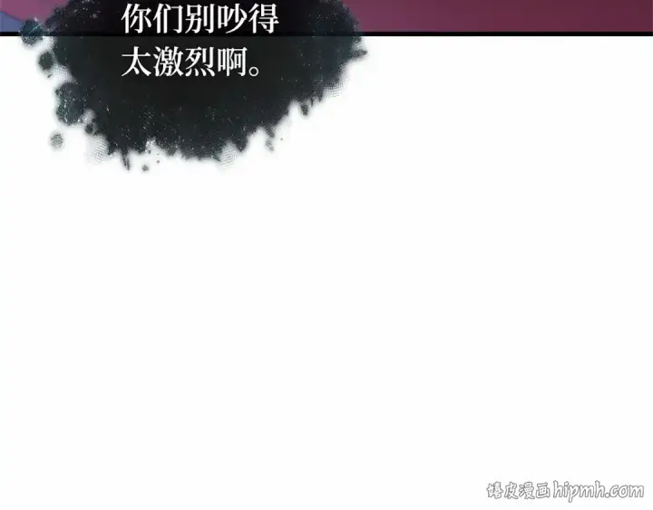 《全知读者视角》279 崭新的传说（4）图184