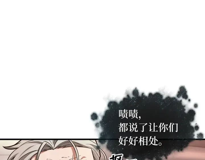 《全知读者视角》279 崭新的传说（4）图198