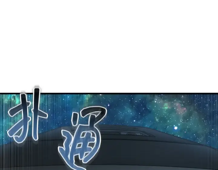 《全知读者视角》279 崭新的传说（4）图203