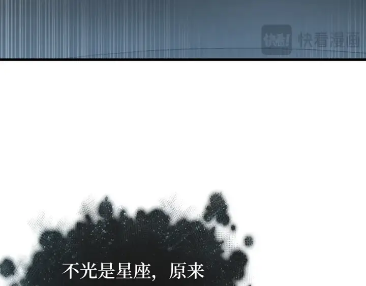《全知读者视角》279 崭新的传说（4）图205