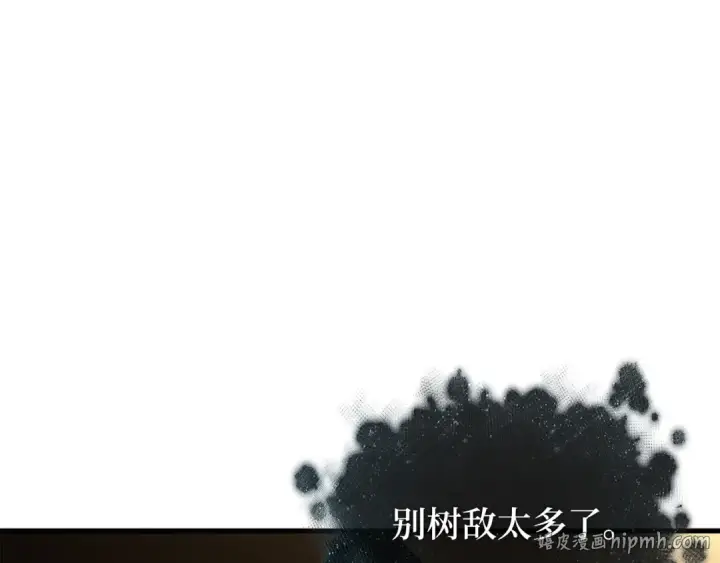 《全知读者视角》279 崭新的传说（4）图208