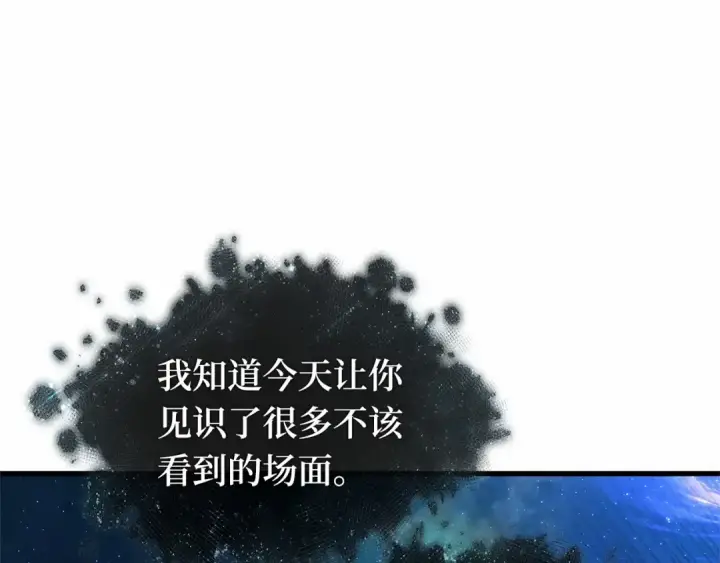 《全知读者视角》279 崭新的传说（4）图215