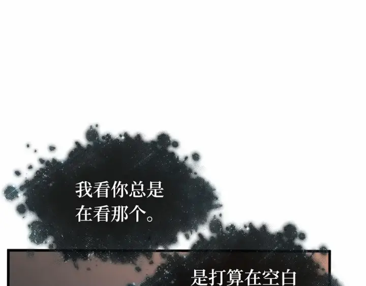 《全知读者视角》279 崭新的传说（4）图229