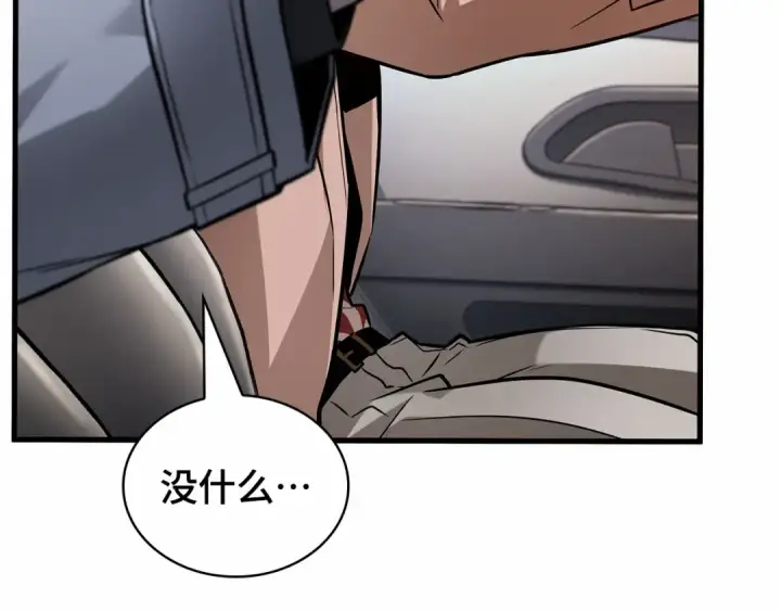 《全知读者视角》279 崭新的传说（4）图231