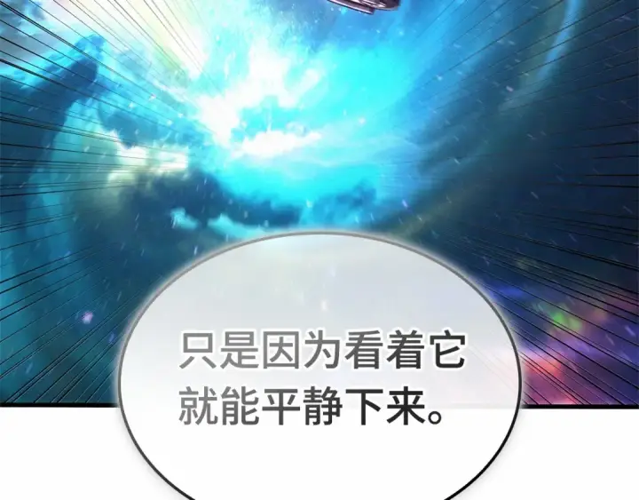 《全知读者视角》279 崭新的传说（4）图237