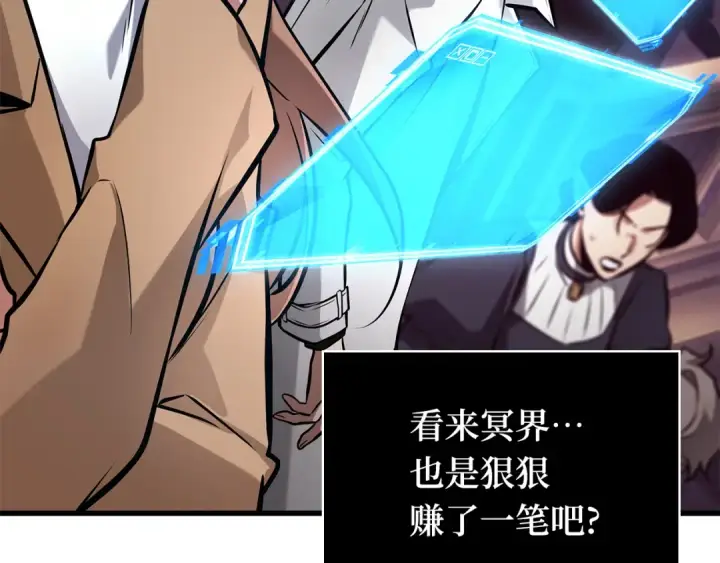 《全知读者视角》279 崭新的传说（4）图25