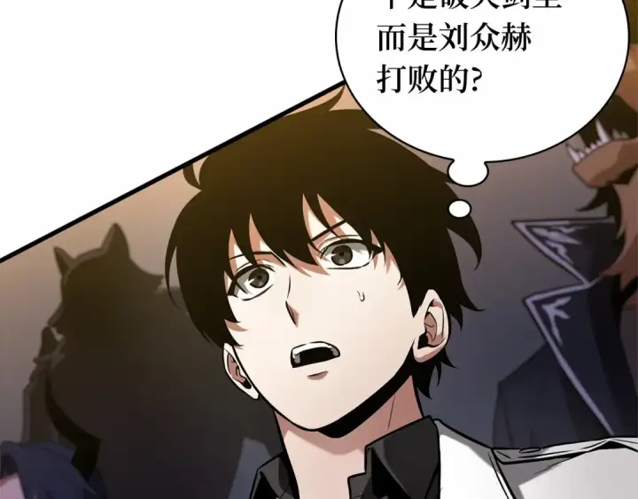 《全知读者视角》279 崭新的传说（4）图4