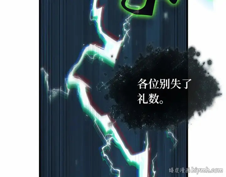 《全知读者视角》279 崭新的传说（4）图48