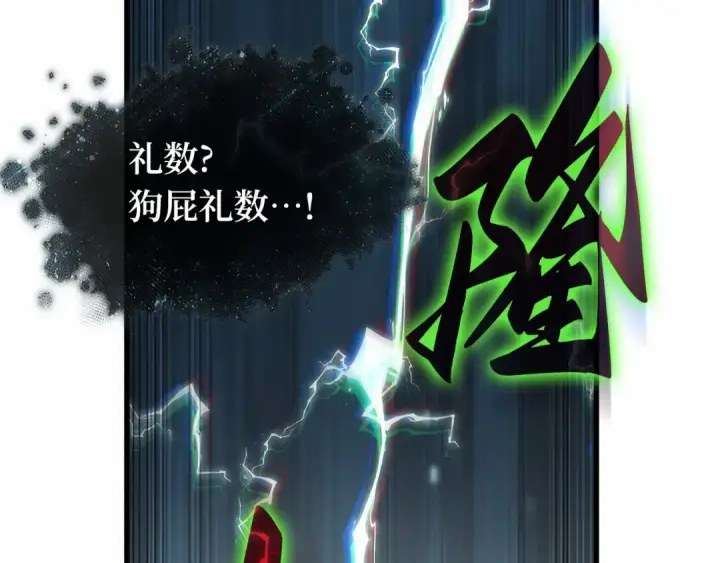 《全知读者视角》279 崭新的传说（4）图49