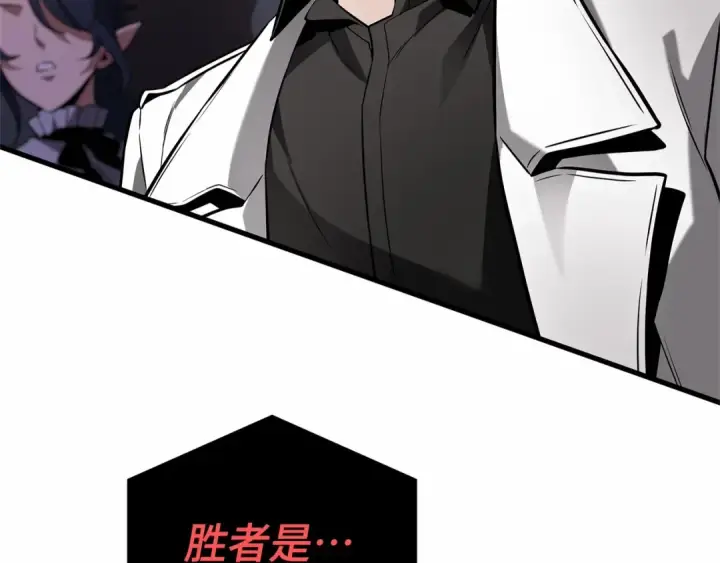 《全知读者视角》279 崭新的传说（4）图5