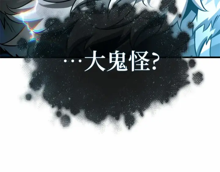 《全知读者视角》279 崭新的传说（4）图74