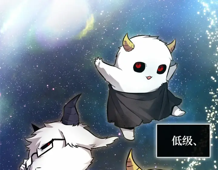 《全知读者视角》279 崭新的传说（4）图82