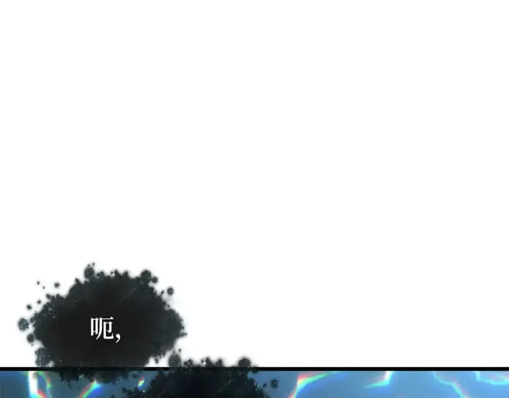 《全知读者视角》279 崭新的传说（4）图94