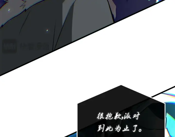 《全知读者视角》279 崭新的传说（4）图97