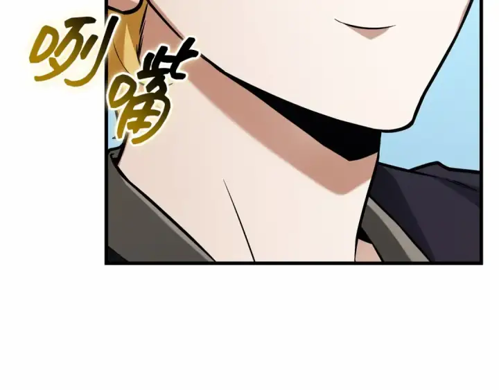 《全知读者视角》280 崭新的传说（5）图103