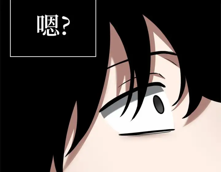 《全知读者视角》280 崭新的传说（5）图109