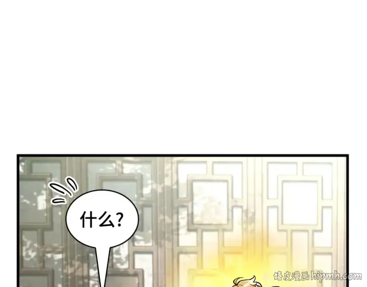 《全知读者视角》280 崭新的传说（5）图112
