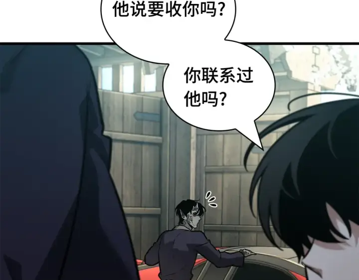 《全知读者视角》280 崭新的传说（5）图115