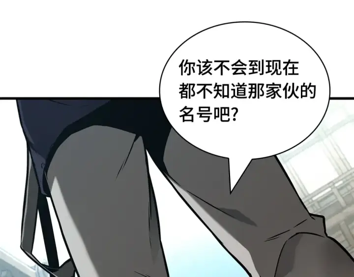 《全知读者视角》280 崭新的传说（5）图118