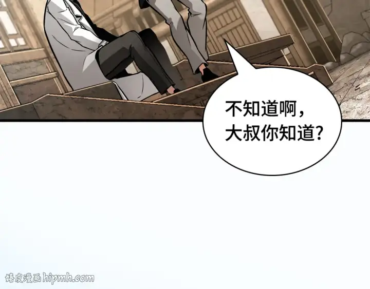 《全知读者视角》280 崭新的传说（5）图120