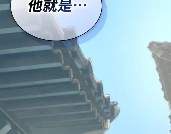 《全知读者视角》280 崭新的传说（5）图122