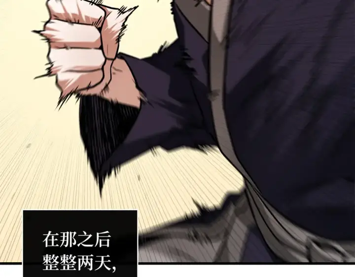 《全知读者视角》280 崭新的传说（5）图135