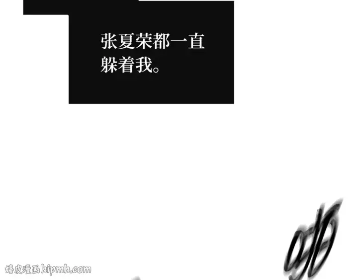 《全知读者视角》280 崭新的传说（5）图136