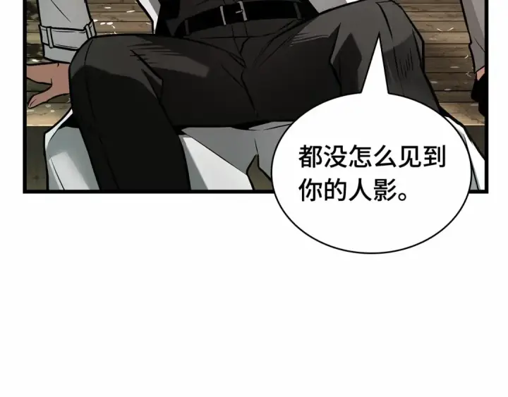 《全知读者视角》280 崭新的传说（5）图14