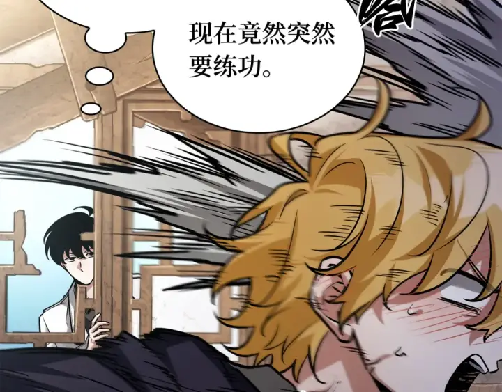 《全知读者视角》280 崭新的传说（5）图143
