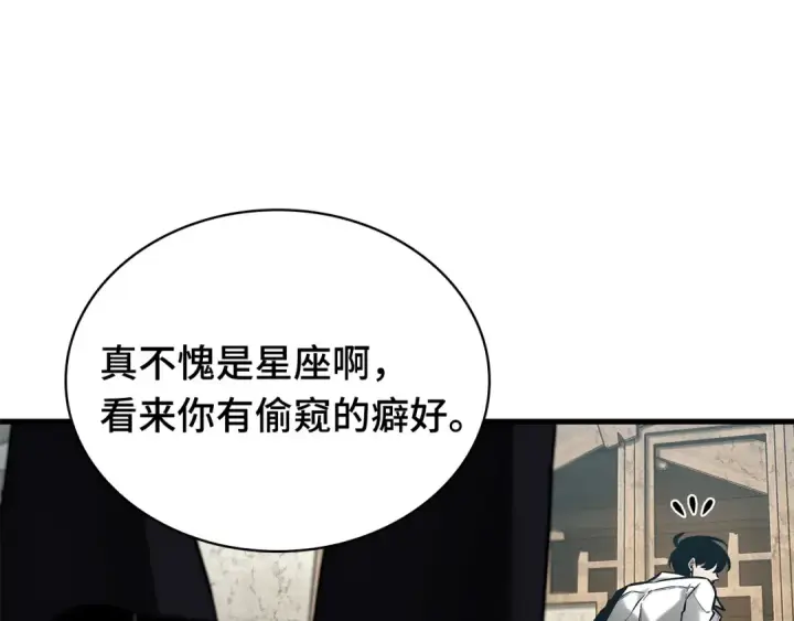《全知读者视角》280 崭新的传说（5）图146