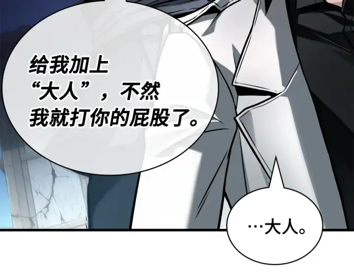《全知读者视角》280 崭新的传说（5）图150