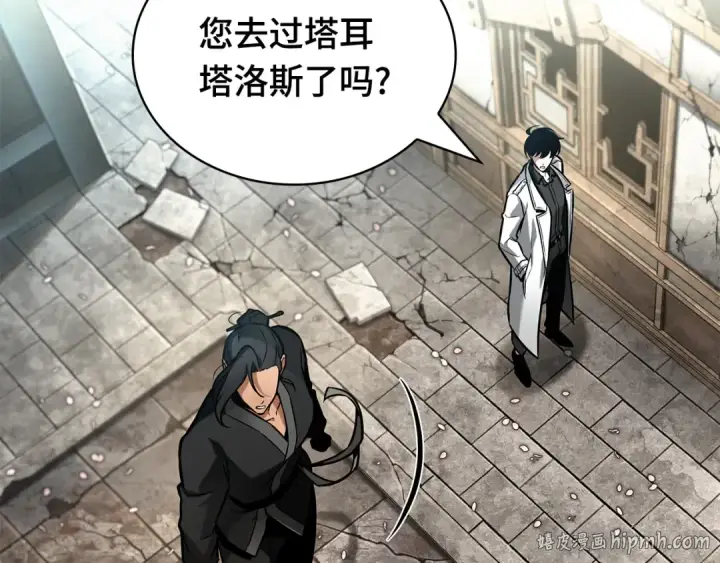 《全知读者视角》280 崭新的传说（5）图152