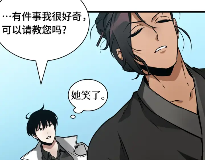 《全知读者视角》280 崭新的传说（5）图159