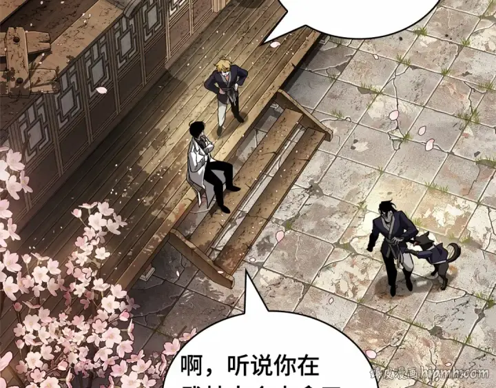 《全知读者视角》280 崭新的传说（5）图16