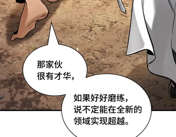 《全知读者视角》280 崭新的传说（5）图162