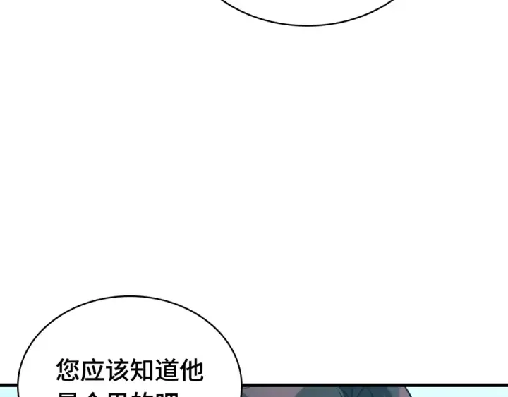 《全知读者视角》280 崭新的传说（5）图163