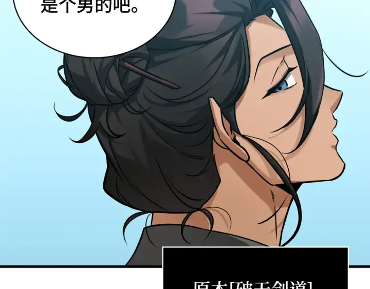 《全知读者视角》280 崭新的传说（5）图164