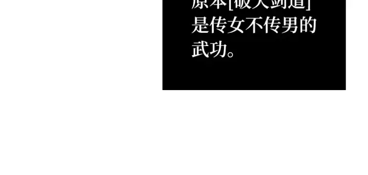《全知读者视角》280 崭新的传说（5）图165