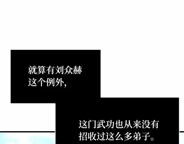 《全知读者视角》280 崭新的传说（5）图166