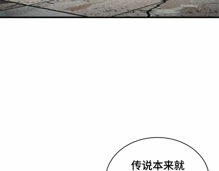 《全知读者视角》280 崭新的传说（5）图169