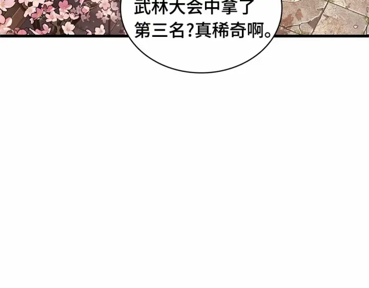 《全知读者视角》280 崭新的传说（5）图17