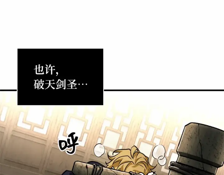 《全知读者视角》280 崭新的传说（5）图172