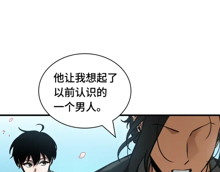 《全知读者视角》280 崭新的传说（5）图178